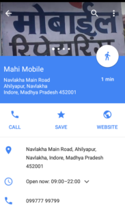 Google Maps postal Address feature
